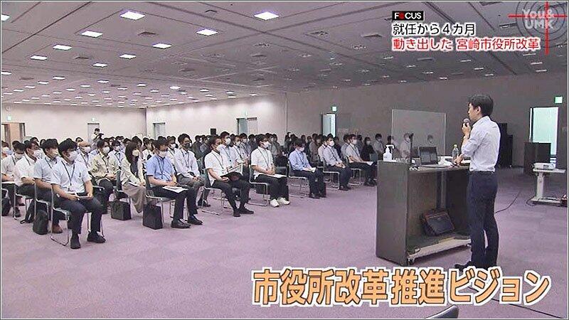 04 市役所改革推進ビジョン