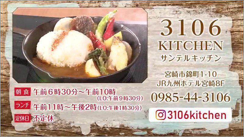 09 お問い合わせ 3106KITCHEN
