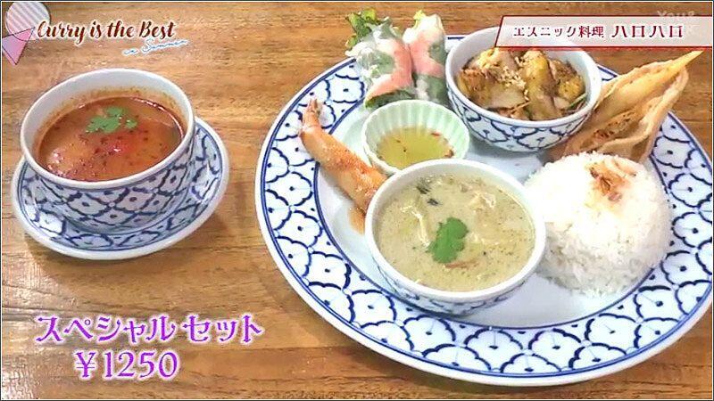 12 スペシャルセット