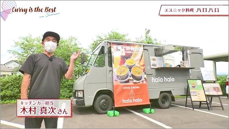 17 キッチンカー