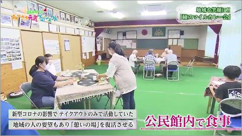 10 公民館で食事