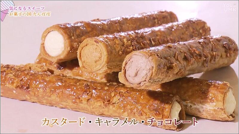 11 味は3種類