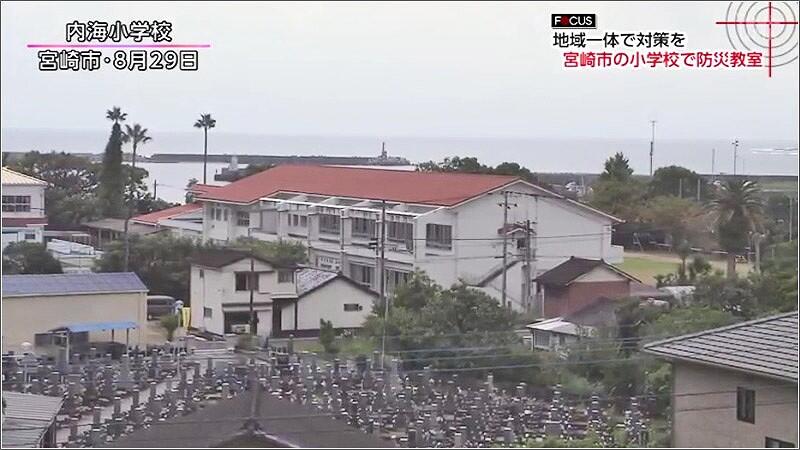 01 内海小学校
