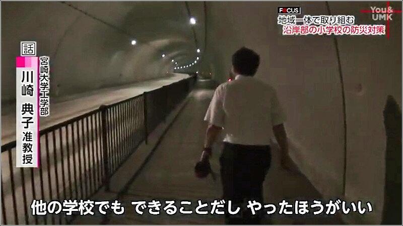 13 話 川崎 典子 准教授