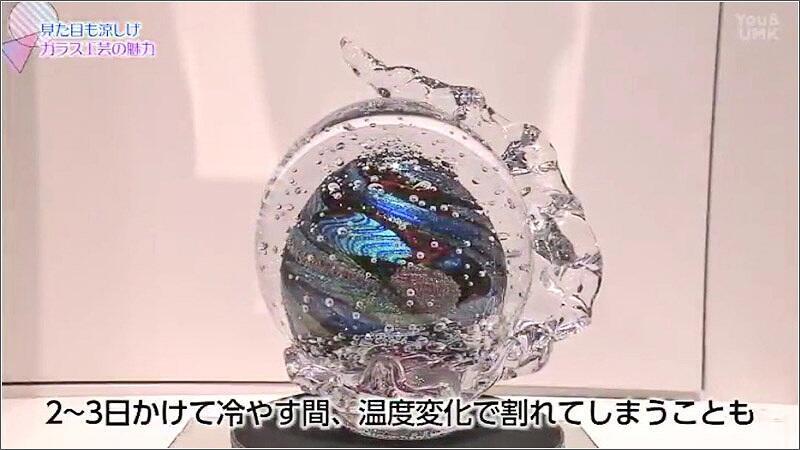 13 ゆっくり冷やす