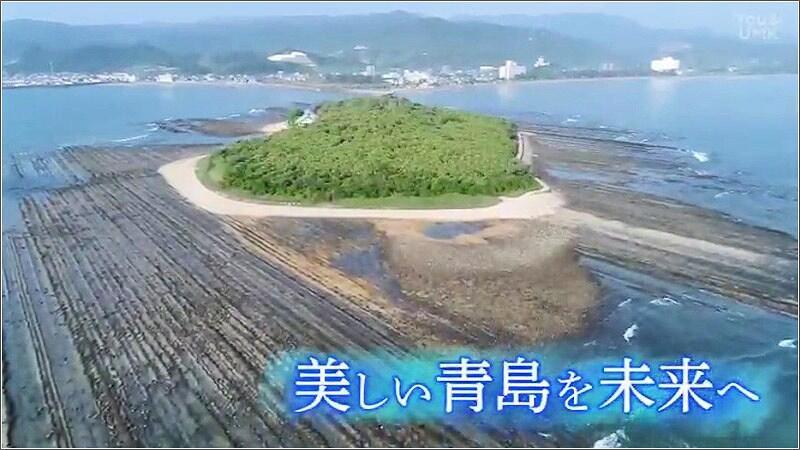 01 青島
