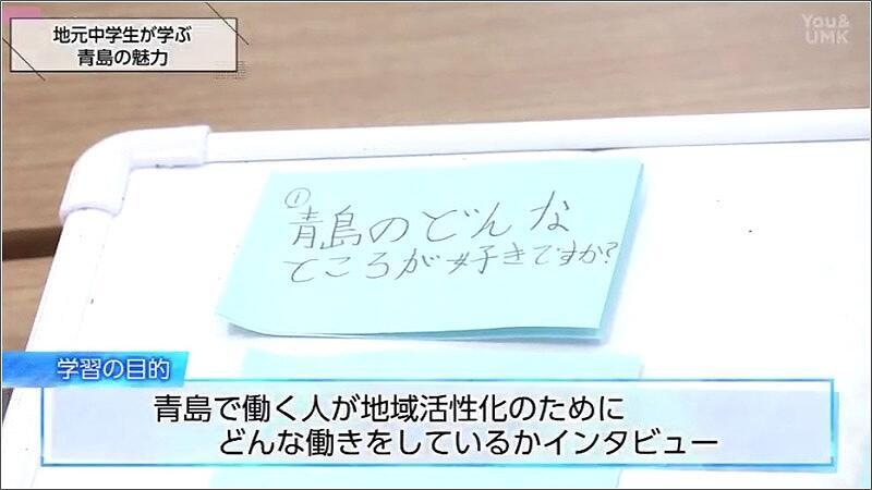 05 今回の目的はインタビュー