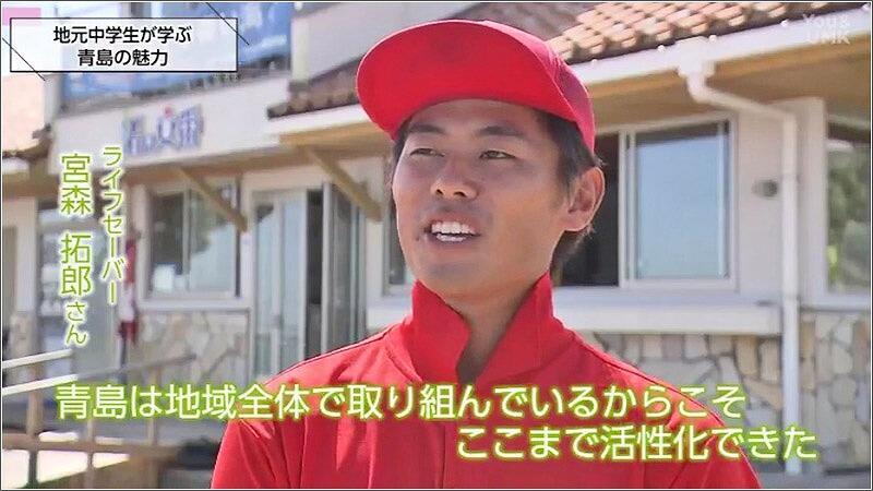 12 ライフセーバー 宮森 拓郎さん