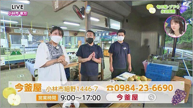 20 お問い合わせ 今釜屋