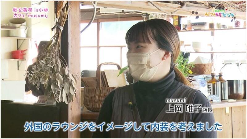 03 上岡さん