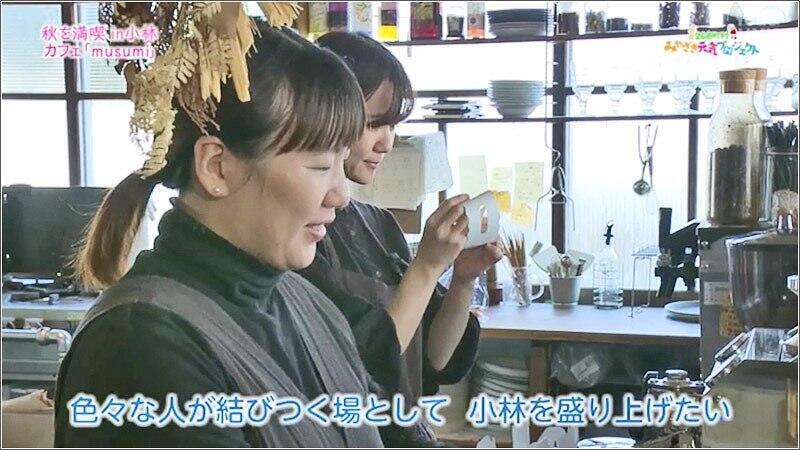 11 上岡さん