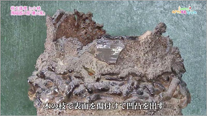 18 タブーがないこと