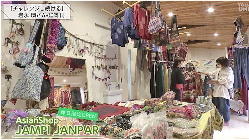 03 JAMPI JANPAR