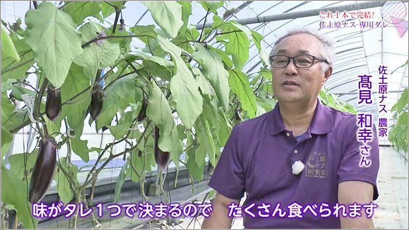 09 髙見 和幸さん