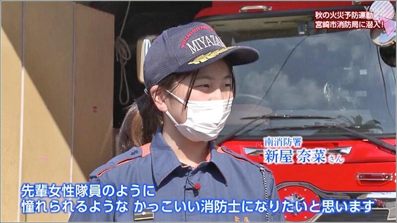 18 新屋さん