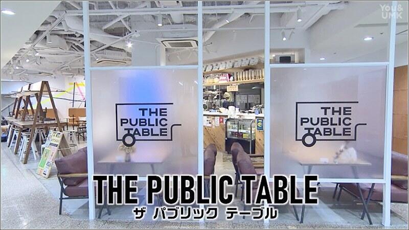 01 THE PUBLIC TABLE