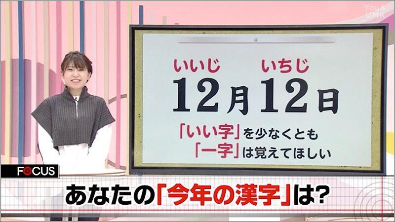 02 12月12日