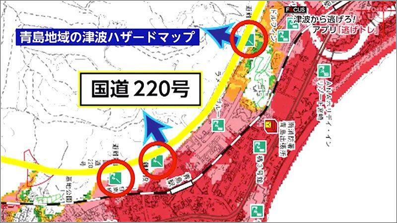 11 青島地区のハザードマップ