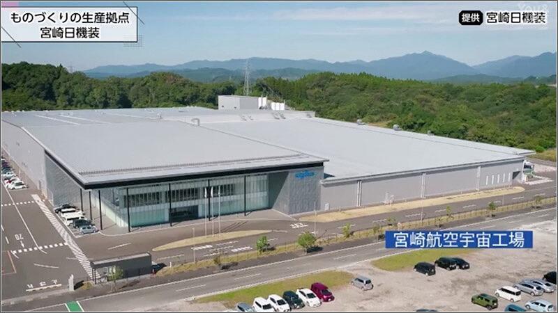 09 宮崎航空宇宙工場