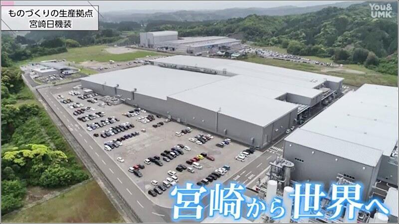 16 日機装 宮崎から世界へ