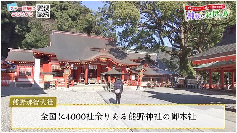 08 熊野神社の御本社