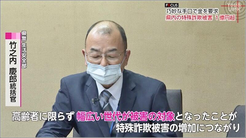 07 竹ノ内裁判官