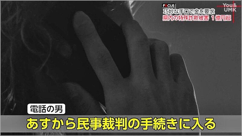 09 民事裁判の手続き