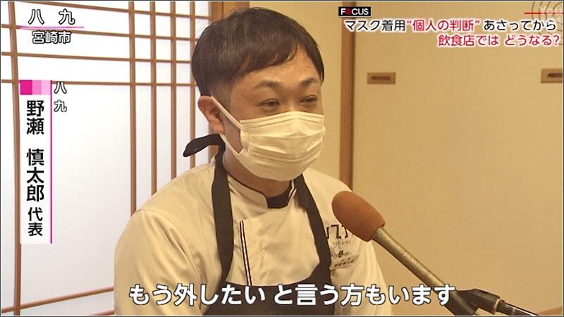 09 野瀬 慎太郎 代表
