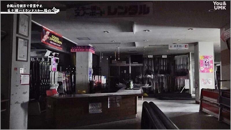 11 開店を待つセンター