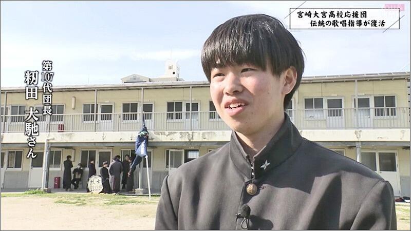 05 籾田 大馳さん