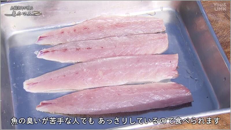 07 カマスのおいしさ