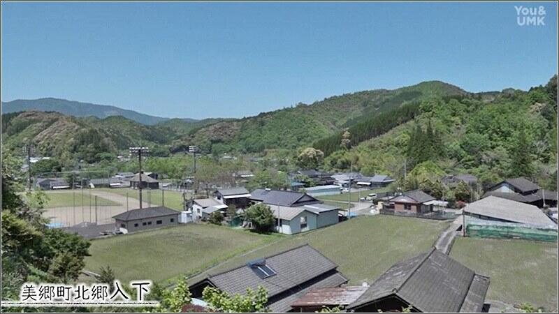 02 美郷町 北郷入下地区