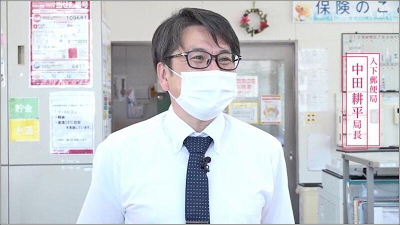 06 中田 耕平局長