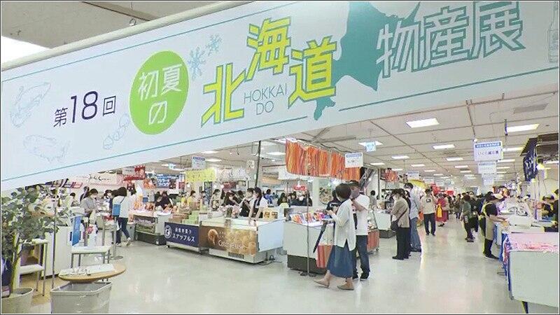 01 物産展会場