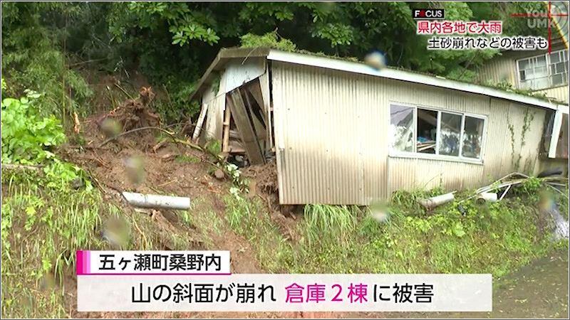 03 五ヶ瀬町桑野内の被害