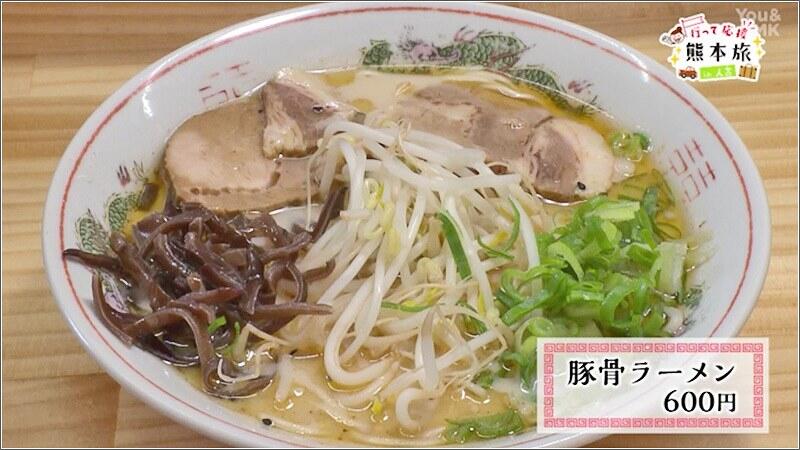 04 豚骨ラーメン