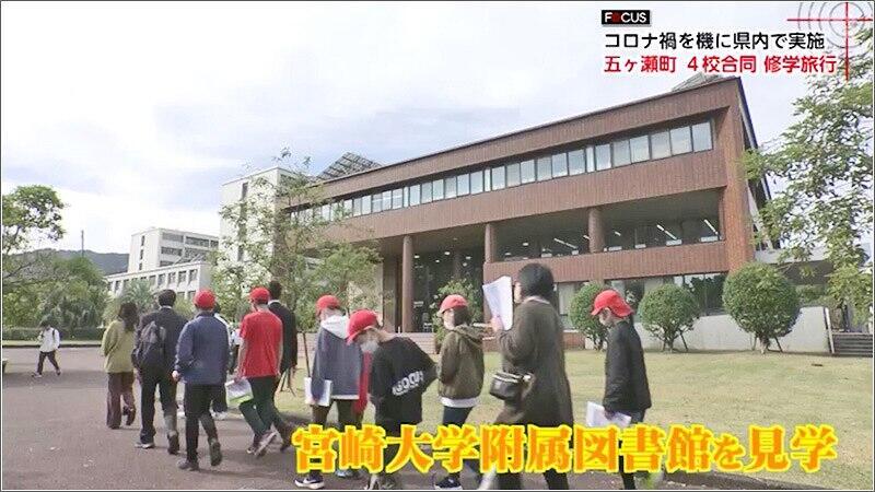 03 宮崎大学附属図書館の見学