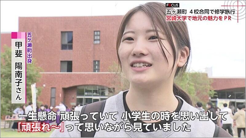 07 甲斐陽南子さん