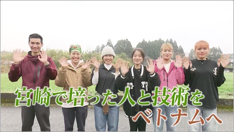07 技術をベトナムへ