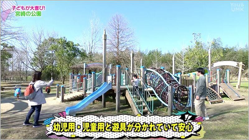 05 コンビネーション遊具