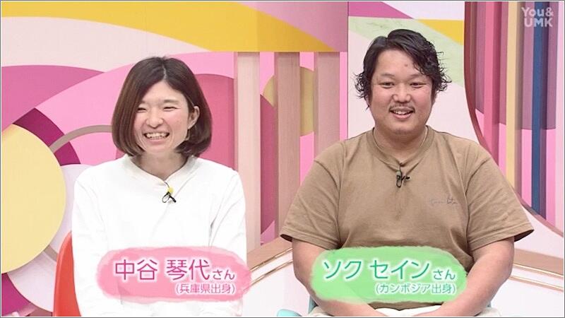 01 ソク・セインさん夫婦