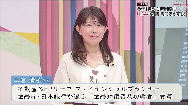 04 二宮清子さん