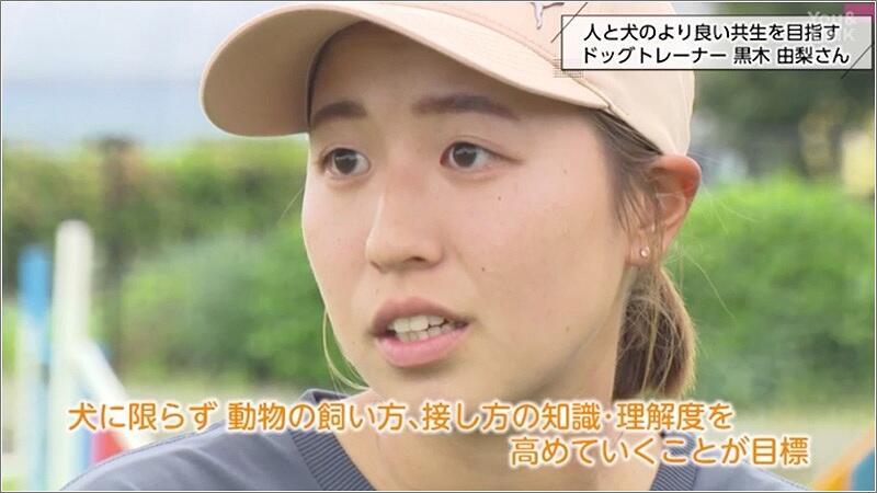 11 黒木さん