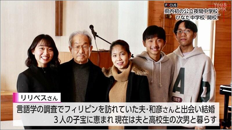 03 リリベスさん家族