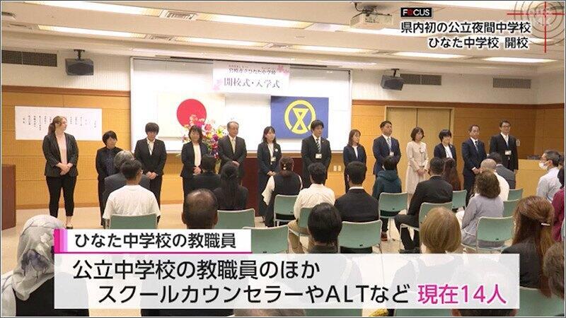 04 入学式