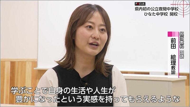 05 前田教諭