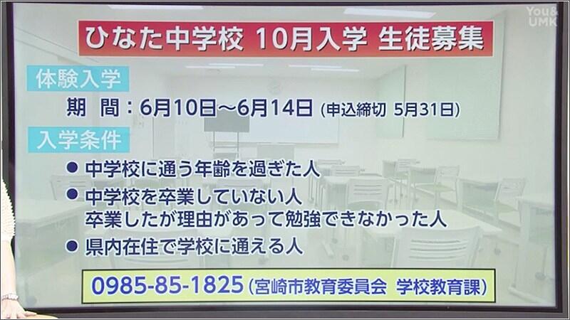 06 お知らせ