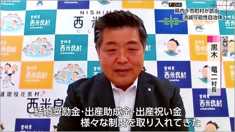 04 黒木竜二村長