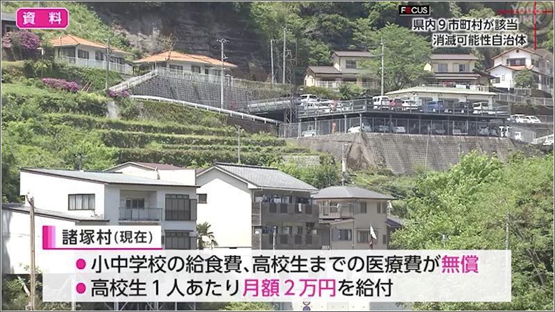 05 諸塚村