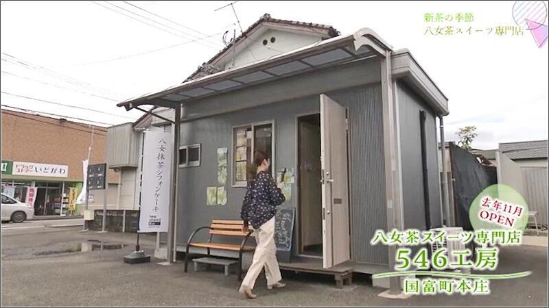 01 546工房
